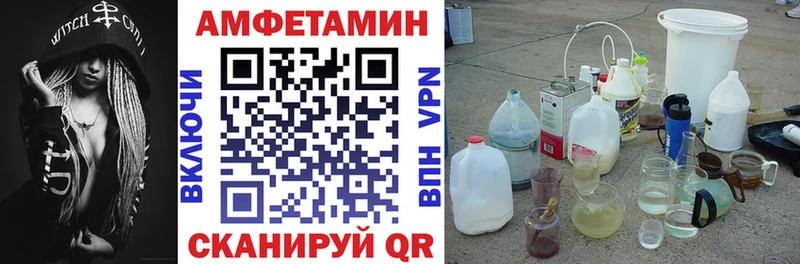 МЕГА зеркало  Покровск  АМФЕТАМИН 97% 