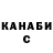 Кодеин напиток Lean (лин) Daryna Sychova