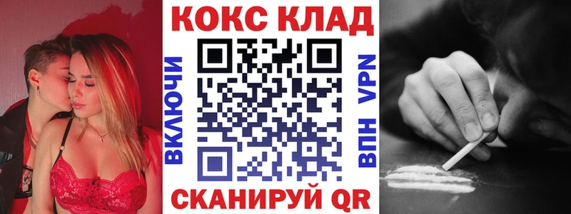 Cocaine Эквадор  хочу   Покровск 