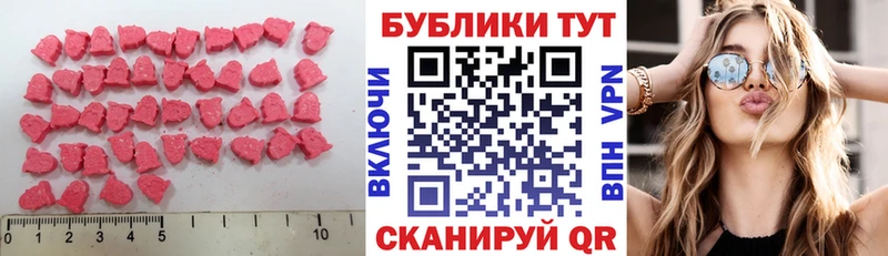 мега рабочий сайт  Покровск  Экстази таблы 