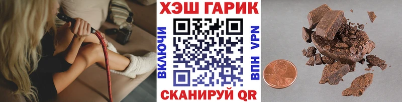 ГАШИШ ice o lator  гидра онион  Покровск 