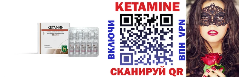 Кетамин VHQ  shop Telegram  Покровск 