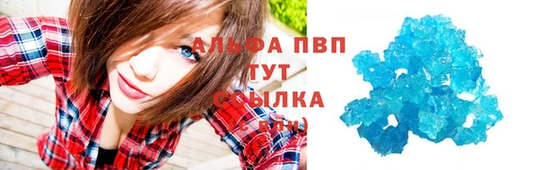 мефедрон мука Белоозёрский