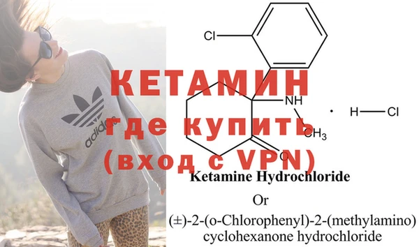 MESCALINE Беломорск