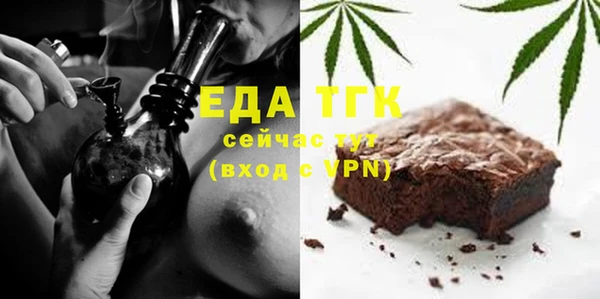 мяу мяу мука Белокуриха