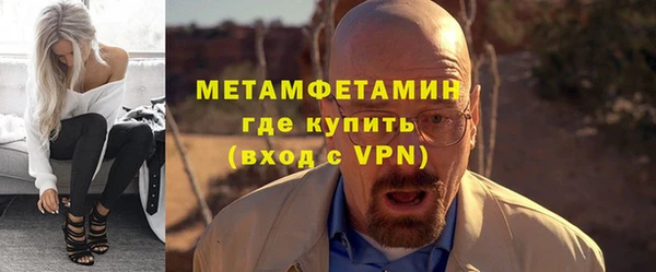 мяу мяу мука Белокуриха