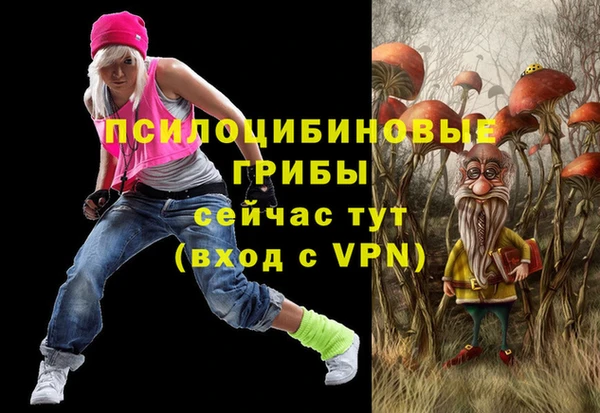 MESCALINE Беломорск