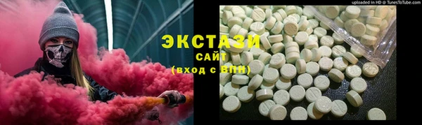MESCALINE Беломорск