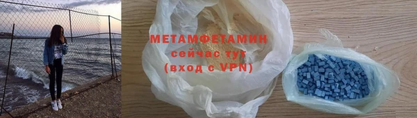 мяу мяу мука Белокуриха
