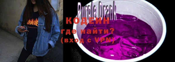 MESCALINE Беломорск