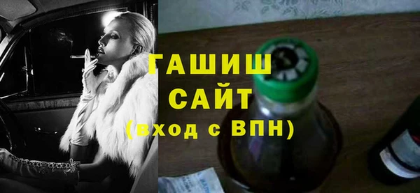 мефедрон мука Белоозёрский