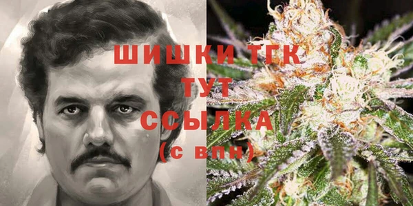 мефедрон мука Белоозёрский