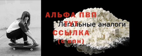 MESCALINE Беломорск