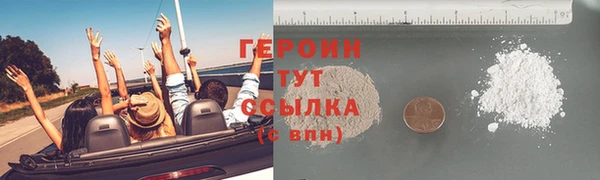 спиды Навашино