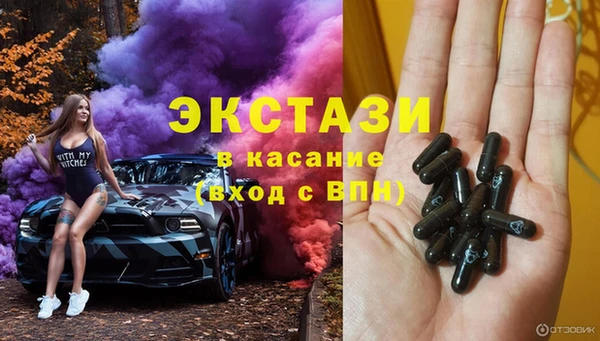 MESCALINE Беломорск