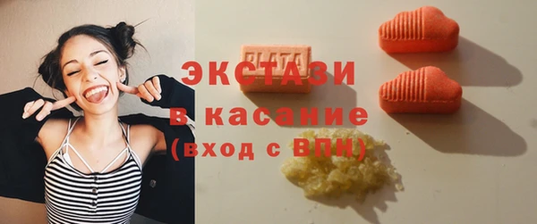 мяу мяу мука Белокуриха