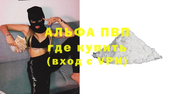 мефедрон мука Белоозёрский