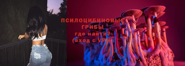 MESCALINE Беломорск