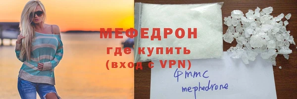 мефедрон мука Белоозёрский