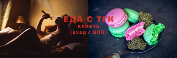 мефедрон мука Наволоки