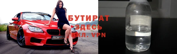 мефедрон мука Белоозёрский