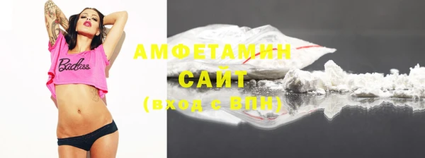 мяу мяу мука Белокуриха
