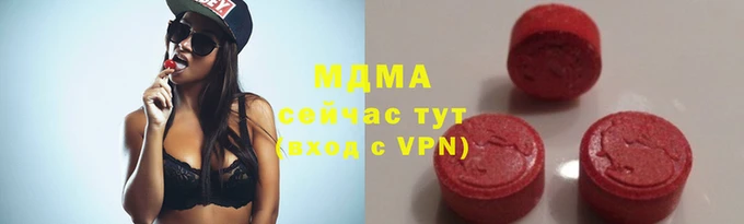 MESCALINE Беломорск