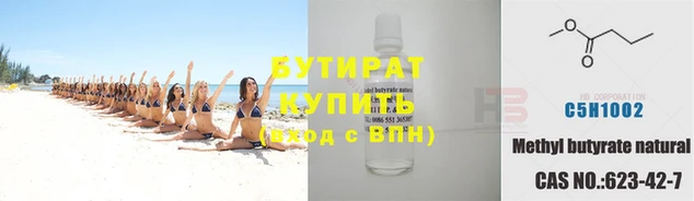 эйфоретик Баксан