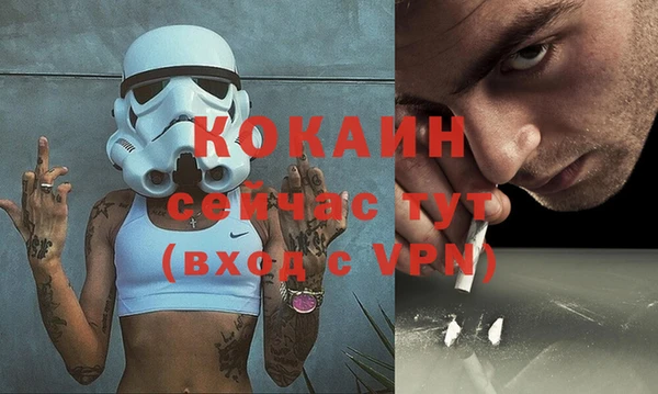мефедрон мука Белоозёрский