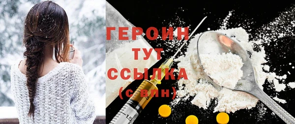 мяу мяу мука Белокуриха