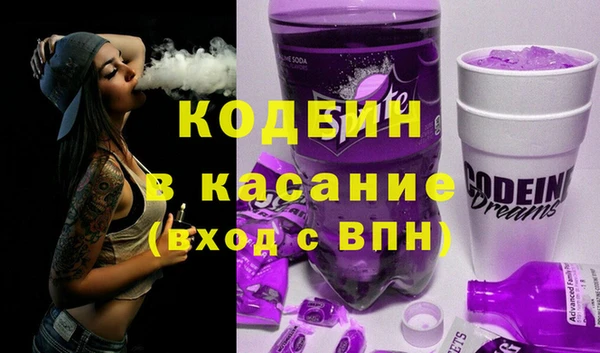 амфетамин Лихославль