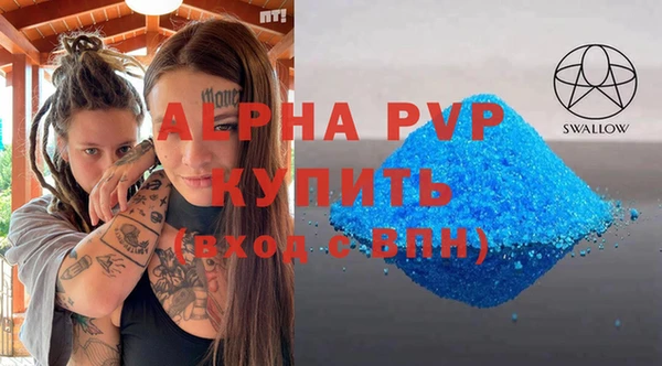 MESCALINE Беломорск