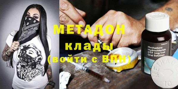 мефедрон мука Белоозёрский