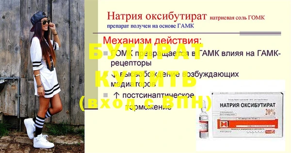 MESCALINE Беломорск