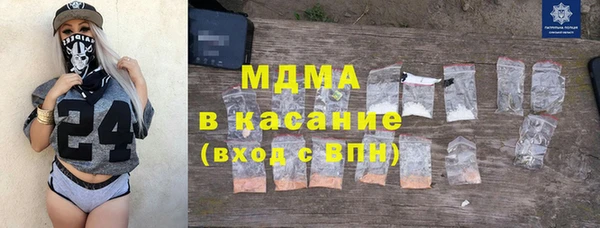 MESCALINE Беломорск