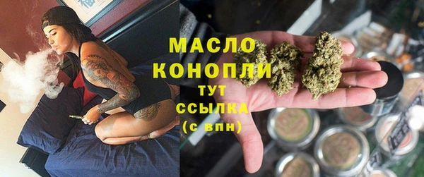 мяу мяу мука Белокуриха