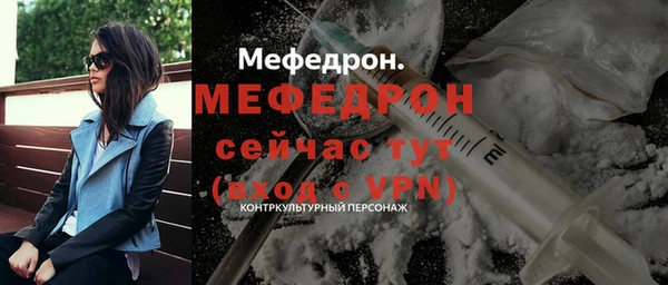 мефедрон мука Белоозёрский