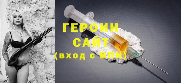 мефедрон мука Белоозёрский