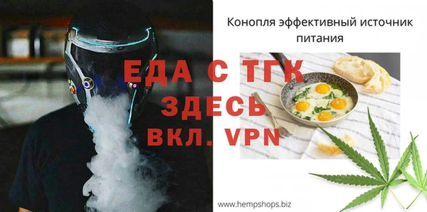 мяу мяу мука Белокуриха