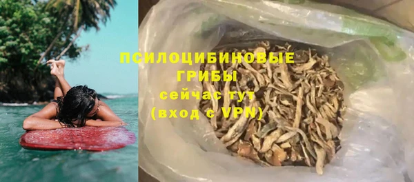 мефедрон мука Белоозёрский