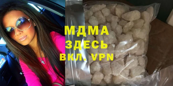 мяу мяу мука Белокуриха