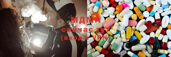 мефедрон мука Белоозёрский