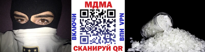МДМА кристаллы  Покровск 