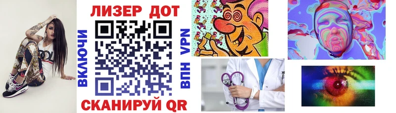 где купить наркоту  Покровск  Марки N-bome 1,8мг 
