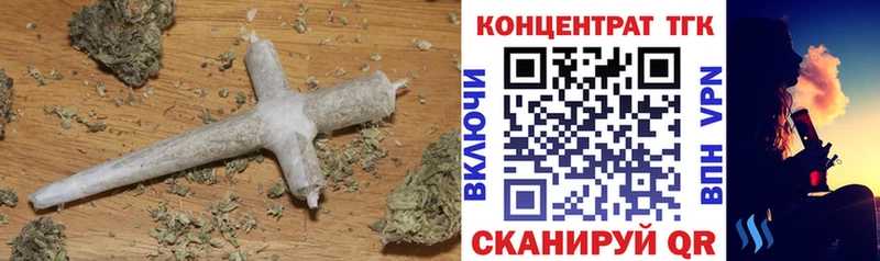 Дистиллят ТГК жижа  дарнет шоп  площадка официальный сайт  Покровск 